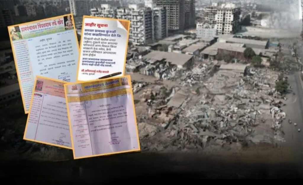 कुदळवाडीतील भंगार व्यावसायिकांना सभोवतालच्या गावांत ”नो एन्ट्री”