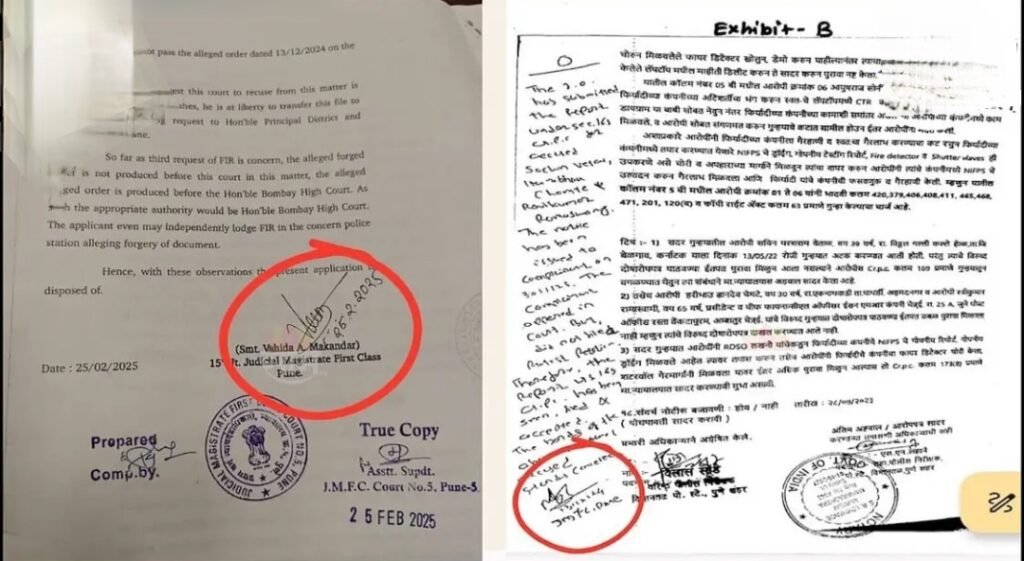 न्यायाधीशांची बनावट सही, आरोपी मोकाट; निकालपत्र तयार करणाऱ्यांना कधी बेड्या ठोकणार ?