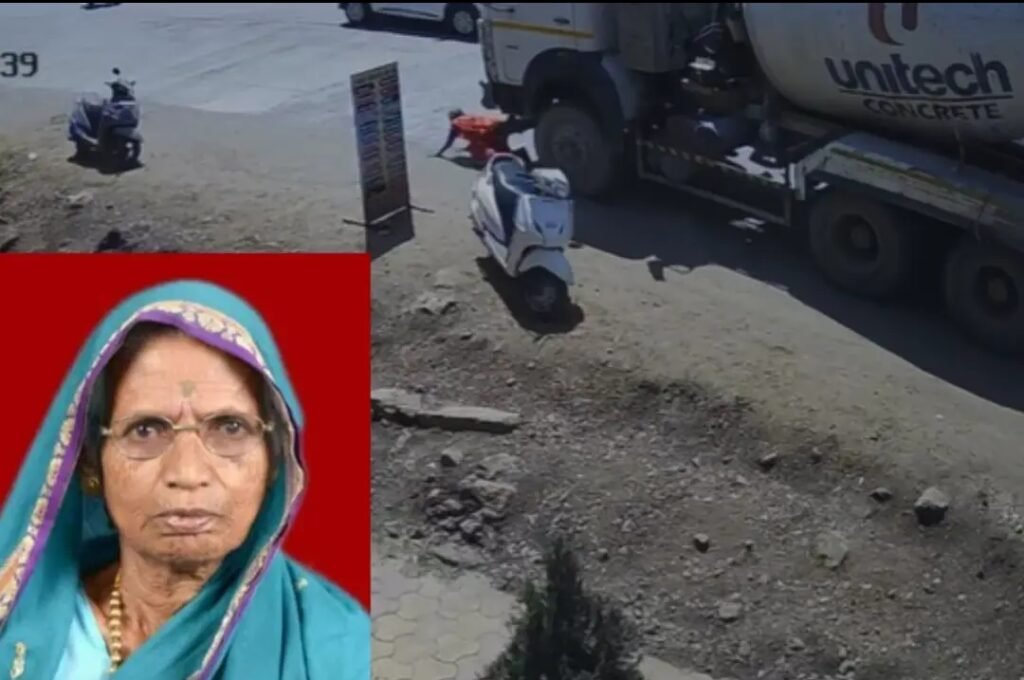 आजींची काहीच चूक नव्हती! यमदुतासारखा ट्रक आला अन् चिरडून निघून गेला, कोल्हापुरातिल धक्कादायक घटना