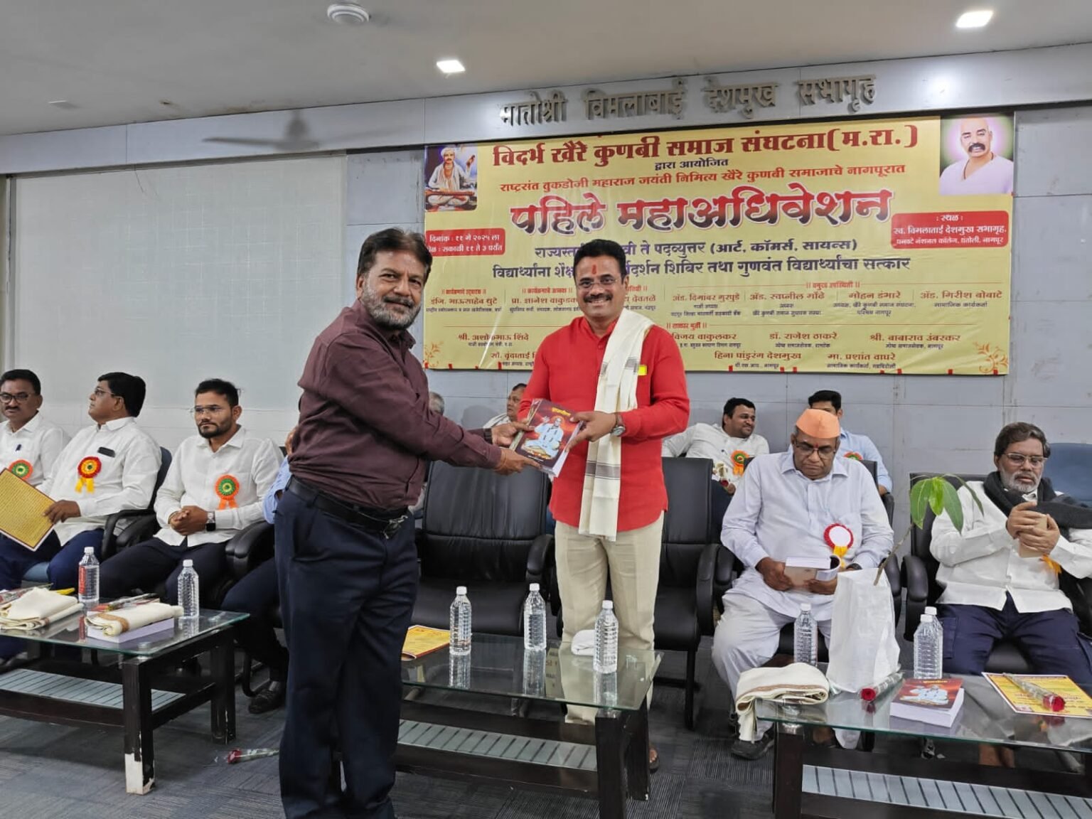 विदर्भ खैरे कुणबी समाजाच्या वतीने प्रशांत वाघरे यांना “समाजभूषण पुरस्काराने” सन्मानित..