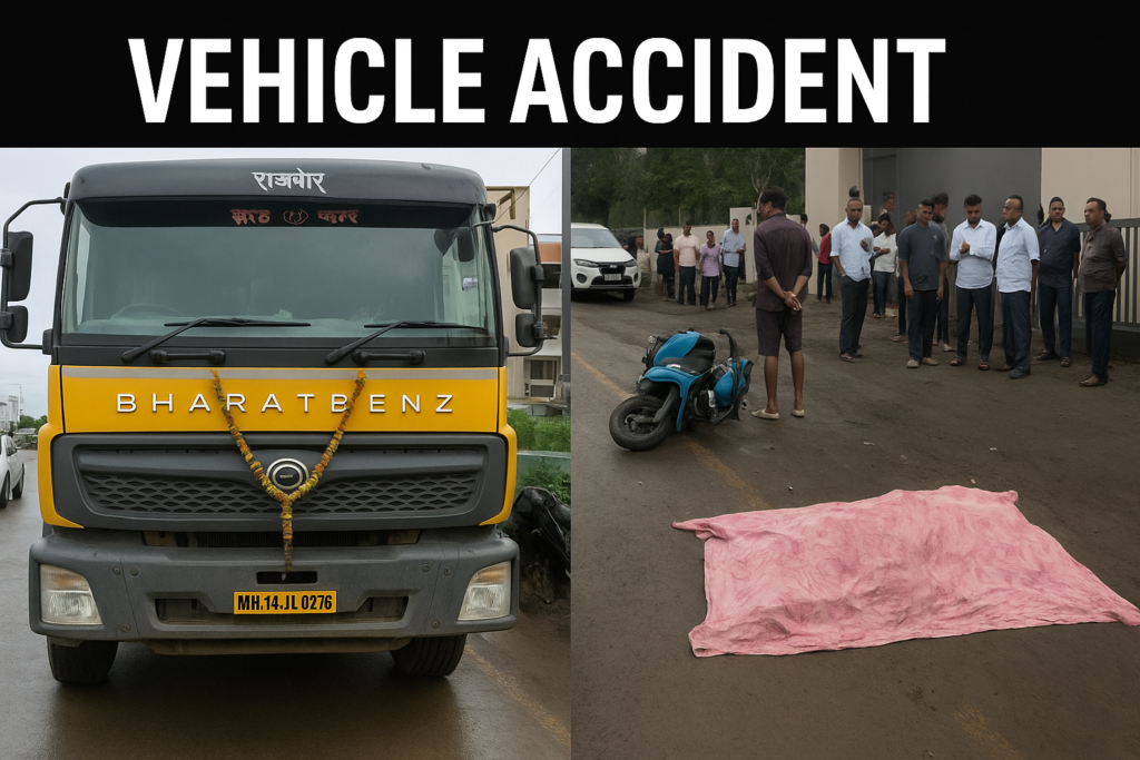 देहूरोड परिसरात डंपरची धडक बसून दुचाकीस्वार ठार; बंदी असतानाही जड वाहनांची वर्दळ