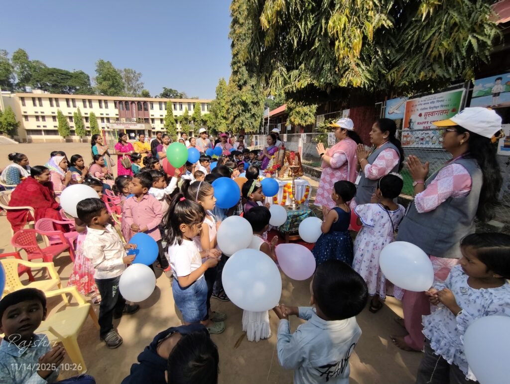 खाऊगल्ली–खेळांनी गजबजलेला बालदिन : श्री गुरु गणेश बालक मंदिर व सेठ श्री रतिलाल विठ्ठलदास गोसलिया शिशुविहारात उत्सवमय वातावरण.